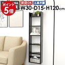 壁掛けラック ウォールシェルフ 収納棚 ディスプレイラック 本棚 北欧 モダン オフィス キッチン収納 リビング ダイニング 飾り棚 オープンラック 玄関 賃貸...