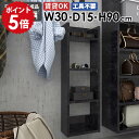 ウォールシェルフ 壁掛けラック ディスプレイラック 収納棚 すきま収納 本棚 北欧 モダン オフィス キッチン収納 リビング ダイニング 飾り棚 オープンラック...