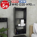 ウォールラック 壁掛けシェルフ ディスプレイラック 収納棚 日本製 完成品 すきま収納 壁面収納 北欧 モダン カフェ 壁付け 書斎 ダイニング 玄関 賃貸 省スペース トイレ おしゃれ 石膏ボード 取付 棚 幅40cm 奥行き20cm Miraiウォールラックスキマ 402090 BP ★(3)