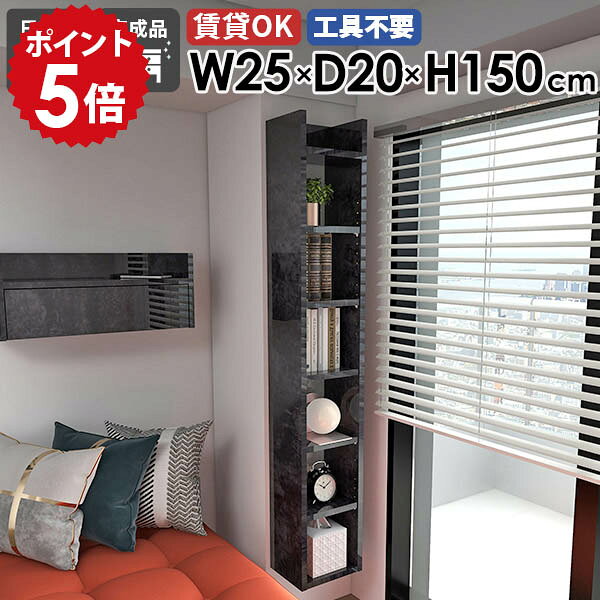 壁掛けシェルフ ウォールラック ディスプレイラック カフェ 収納棚 幅25cm おしゃ...