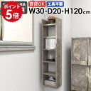 ウォールシェルフ ディスプレイラック ベッドルーム 壁掛けラック キッチン収納 リビング 飾り棚 オープンラック ダイニング 省スペース 壁につける棚 石膏ボー...