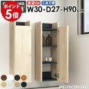 壁掛けシェルフ 壁掛けラック 洗面所 省スペース 収納棚 キッチン おしゃれ ダイニング すきま収納 完成品 北欧 カフェ 壁面収納 石膏ボード 賃貸 浮かせる...