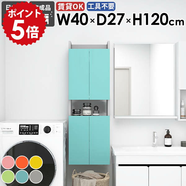 樂天商城 - ウォールラック 壁掛けシェルフ 完成品 洗面所 リビング 省スペース おしゃれ 壁掛け棚 飾り棚 北欧 ウォールキャビネット ピンク グレー ダイニング 石膏ボード 賃貸 ウォールシェルフ モダン 玄関 吊り戸棚 キッチン 幅40cm 奥行き27cm 【MiraiスキマDX 4027120 aino】 ☆