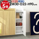 スリムシェルフ ウォールシェルフ 浮かせる収納 ウォールキャビネット 壁面収納 キッチン収納 玄関 スリム モダン ダイニング 完成品 北欧 洗面所 リビング ...