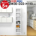 壁掛けシェルフ 壁掛けラック 完成品 収納棚 リビング おしゃれ 省スペース 北欧 洗面所 キッチン モダン 石膏ボード 賃貸 浮かせる収納 ウォールキャビネッ...