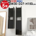 ウォールシェルフ ウォールラック スリムウォールシェルフ 隙間収納 北欧 省スペース トイレ キッチン収納 オープンラック 完成品 ウォールキャビネット 洗面所...