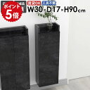 スリムラック 省スペース オフィス 壁掛けラック キッチン 北欧 完成品 スリムシェルフ 隙間収納 石膏ボード 賃貸 すきま収納 モダン スリム 浮かせる収納 ...