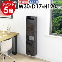 壁掛けシェルフ 壁掛けラック 洗面所 省スペース 収納棚 リビング モダン キッチン おしゃれ すきま収納 完成品 北欧 カフェ 石膏ボード 賃貸 浮かせる収納...