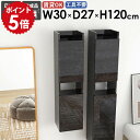 壁掛けラック モダン 収納棚 洗面所 完成品 北欧 すきま収納 リビング 省スペース カフェ おしゃれ ダイニング 浮かせる収納 ウォールキャビネット 石膏ボー...
