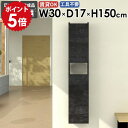 ウォールシェルフ ウォールラック 完成品 洗面所 リビング カフェ 省スペース おしゃれ 北欧 浮かせる収納 ウォールキャビネット 収納棚 石膏ボード 賃貸 モ...