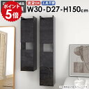 ウォールラック 壁掛けシェルフ おしゃれ 浮かせる収納 ウォールキャビネット 完成品 収納棚 洗面所 省スペース トイレ リビング 北欧 玄関 キッチン オフィ...