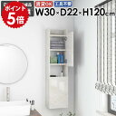 ウォールシェルフ ウォールラック 洗面所 完成品 省スペース カフェ リビング おしゃれ 北欧 大理石調 収納棚 ダイニング すきま収納 ウォールキャビネット ...