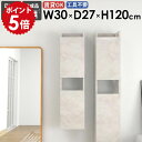 スリムウォールシェルフ スリムラック リビング 大理石調 収納棚 完成品 省スペース 洗面所 モダン カフェ すきま収納 おしゃれ 北欧 石膏ボード 賃貸 ダイ...