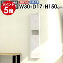 ウォールラック 壁掛けシェルフ リビング おしゃれ 洗面所 完成品 カフェ 大理石調 収納棚 省スペース 北欧 ウォールキャビネット 石膏ボード 賃貸 ダイニン...