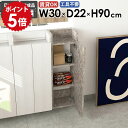 壁掛けラック スリムウォールシェルフ おしゃれ 完成品 北欧 省スペース キッチン 大理石調 収納棚 リビング 洗面所 石膏ボード 賃貸 すきま収納 ダイニング...