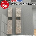 壁掛けシェルフ 壁掛けラック 省スペース 完成品 大理石調 収納棚 洗面所 リビング すきま収納 おしゃれ ダイニング 北欧 ウォールキャビネット 壁面収納 石...