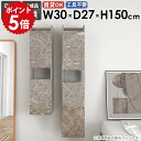 壁掛けラック スリムウォールシェルフ 完成品 大理石調 収納棚 リビング おしゃれ 省スペース 北欧 洗面所 ダイニング キッチン モダン 石膏ボード 賃貸 ウ...