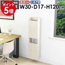 スリムラック スリムシェルフ おしゃれ 完成品 北欧 省スペース キッチン 収納棚 リビング 洗面所 石膏ボード 賃貸 すきま収納 ダイニング モダン カフェ ...