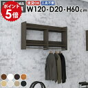 ハンガーラック 壁付け 壁掛けラック ベッドルーム ディスプレイ ウォールシェルフ 家具 衣類収納 シンプル 収納棚 パイプハンガー 取り付け 賃貸 石膏ボード...