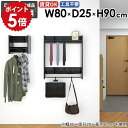 ハンガーラック 壁付け 壁掛けハンガーラック スリム 洋服 ウォールシェルフ 収納棚 什器 ハンガー掛け 帽子掛け 省スペース シンプル 壁に付ける タオル掛け...