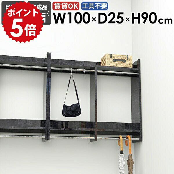 �������륷����� �ɳݤ��ϥ󥬡���å� �ɳݤ���å� ������ �����ȥϥ󥬡� ���̼�Ǽ ��100cm ˹�ҳݤ� �ʥ��ڡ��� ������ ���̽� ���Х� ���å��� ��...