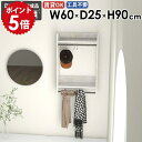 ウォールシェルフ ウォールラック ハンガーラック 小物 収納家具 玄関 棚付き コートハンガー ハンガーバー カバン ポールハンガー 石膏ボード ベッドルーム ...
