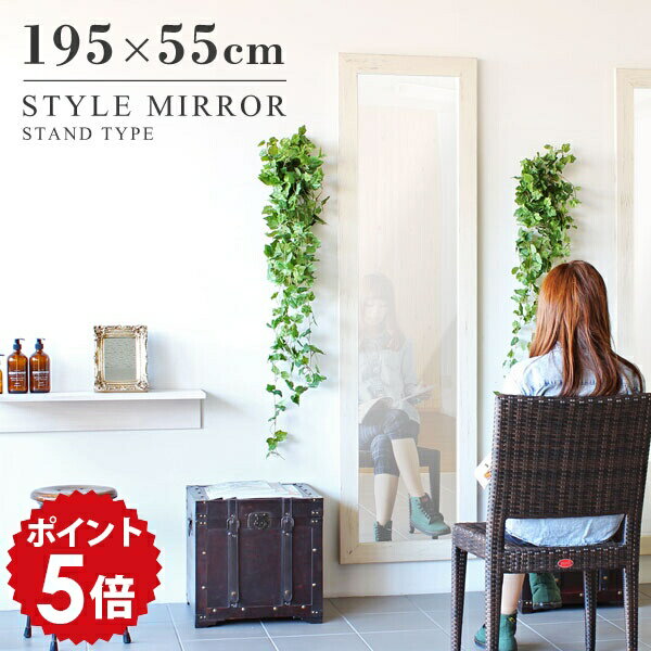 鏡 壁掛け 全身 全身鏡 白 韓国風 アンティーク おしゃれ スタンドミラー 全身ミラー ホワイト 大型 姿見 自立 ミラー 大きい ワイド 木枠 木製 飛散防止 壁掛けミラー 壁 北欧 ワイドミラー 全身かがみ 可愛い ウォールミラー 姿見鏡 スタンド 天然木 SM4018 ▽