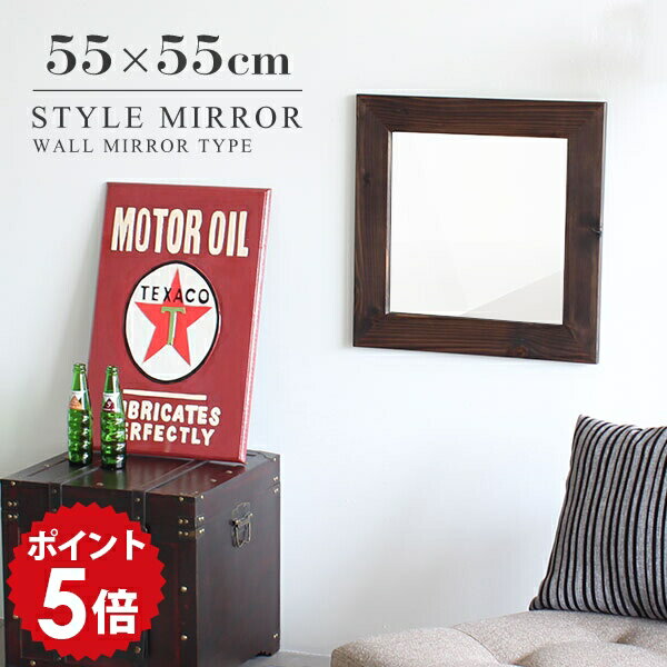 鏡 壁掛け 壁掛けミラー ウォールミラー 小さい 化粧鏡 アンティーク 玄関 ミラー 木目 おしゃれ 日本製 洗面所 壁面ミラー 壁掛け鏡 木製 正方形 壁 壁掛けかがみ 木枠 インテリア 四角 フレーム 姿見鏡 木 小 北欧 韓国風 飛散防止 薄型 壁掛け姿見 ブラウン WM4040 ▼