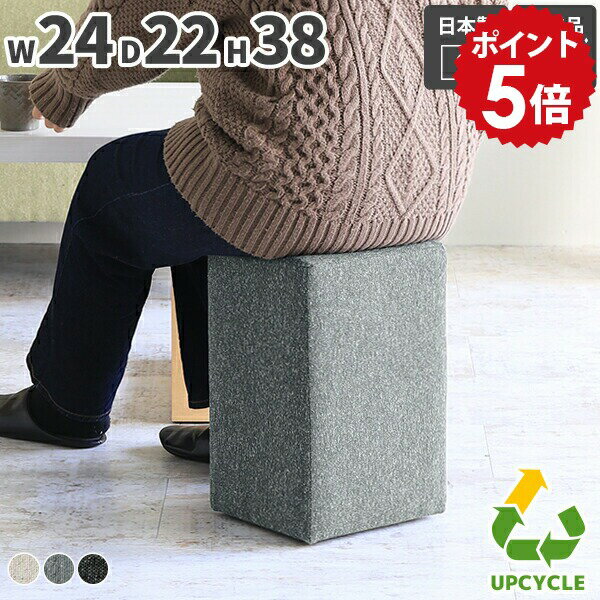 SPSCubeshigh NS-7スツールは買い？リビングが変わる実体験レビュー