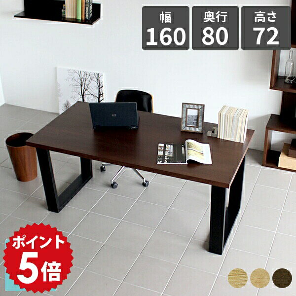 パソコンデスク ハイタイプ おしゃれ 書斎 テレワーク ウォールナット 机 高級 リビングデスク 北欧 デ..
