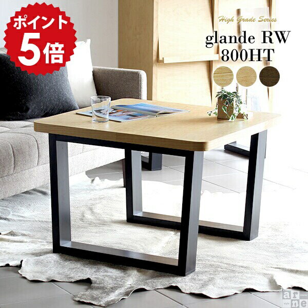 センターテーブル ウォールナット リビングテーブル 二人 正方形 カフェテーブル 80cm 高級感 テーブル..