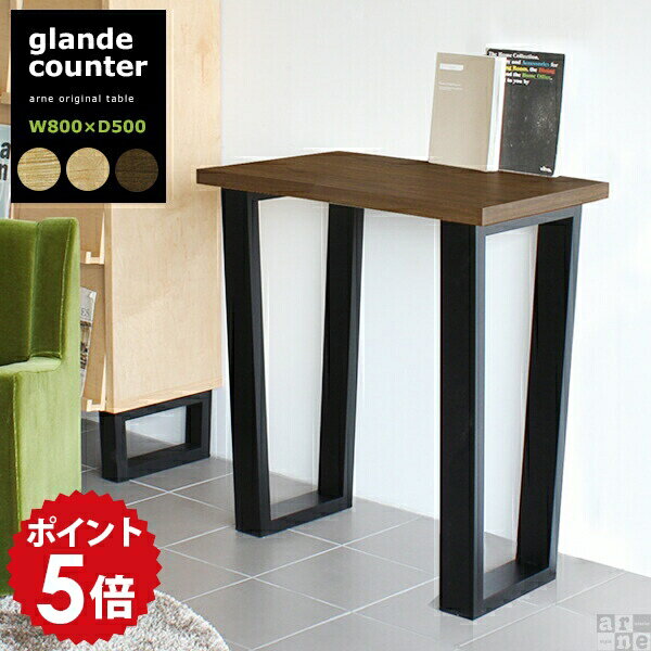 バーテーブル バーカウンター 自宅 ハイテーブル カウンターデスク ダイニング カウンターテーブル 高..