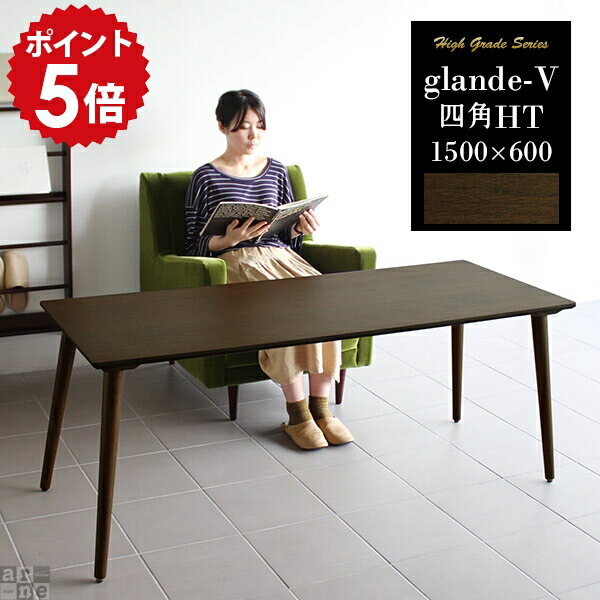 カフェテーブル リビングテーブル 大きめ 60cm 国産 ソファーテーブル 高さ60cm レトロ テーブル ウォ..