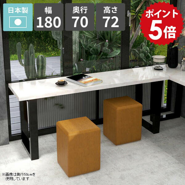 乐天商城 - ダイニングテーブル おしゃれ 四角 カフェ風 カフェテーブル シンプルデスク リビングテーブル 新生活 学習机 高さ72cm ダイニング家具 日本製 4人掛け リビングダイニング パソコンデスク 飲食店 ソファーテーブル 作業台 【arnetable/幅180cm奥行70cm高さ72cm/MB】 □