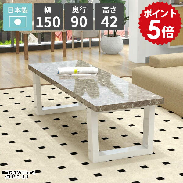 arne table 1509042 GrayStoneサイズサイズ：約幅1500 奥行き900 高さ420 mm板厚：40 mm材質メラミン樹脂化粧合板カラーグレーストーン※モニターなどの閲覧環境によって、実際の色と異なって見える場合がご...