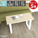 ダイニングテーブル スタイリッシュ 高級 幅120cm 食卓テーブル リビングダイニング ソファーテーブル おしゃれ 四角 鏡面 ホワイト 2人掛け カフェテーブル リビングテーブル 作業スペース オフィス 日本製 受注生産 【arnetable/幅120cm奥行70cm高さ72cm/WW】 □|詳細画像