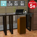 バーテーブル カウンターテーブル 高さ90cm 2人掛け ハイテーブル キッチンデスク カウンターデスク バーカウンターテーブル コンソールテーブル 黒 スリム...