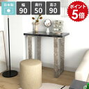 ハイテーブル 大理石調 おしゃれ バーカウンターテーブル カウンターテーブル 高さ90cm キッチンデスク バーテーブル カウンターデスク コンソールデスク 1人掛け ハイデスク 鏡面 ブラック 日本製 シンプル 飾り台 簡単組立 【arnetable/幅90cm奥行50cm高さ90cm/BP】 △