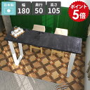 カウンターテーブル ハイテーブル 4人掛け スリム おしゃれ バーカウンターテーブル カフェ風 高さ105cm ハイタイプ コンソールテーブル バーテーブル ハイデスク モダン 鏡面 ブラック 大理石風 キッチンデスク シンプル 【arnetable/幅180cm奥行50cm高さ105cm/BP】 □