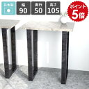バーテーブル カウンターテーブル 高さ105cm 1人掛け ハイテーブル キッチンデスク バーカウンターテーブル コンソールテーブル スリム おしゃれ ハイデス...