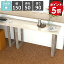バーテーブル カウンターテーブル 高さ90cm 2人掛け ハイテーブル キッチンデスク カウンターデスク バーカウンターテーブル コンソールテーブル スリム お...