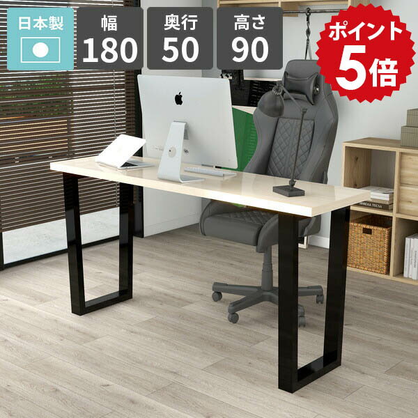 パソコンデスク ハイタイプ スタンディングデスク ホワイト 鏡面 立ち仕事 書斎デスク おしゃれ 作業机 PCデスク カウンターテーブル 四角 キッチンデスク ハイテーブル 幅180 ノートパソコンデスク 腰痛対策 スリム 【arnetable/幅180cm奥行50cm高さ90cm/WW】 □