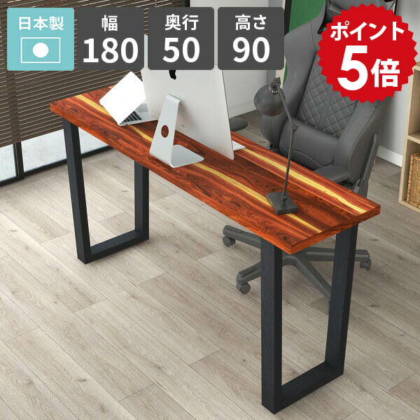 パソコンデスク ハイタイプ スタンディングデスク 立ち仕事 PCデスク 天然木突板 ハイテーブル カウン..