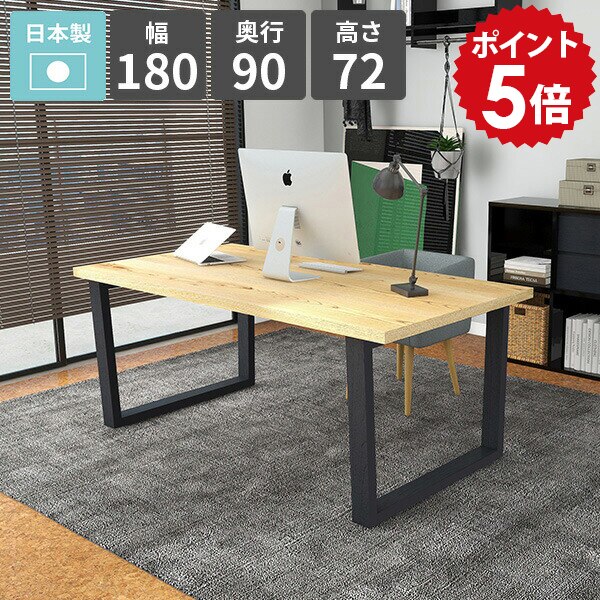 テーブル ダイニングテーブル 作業台 パソコンデスク リビングデスク オフィスデスク おしゃれ 幅180cm..