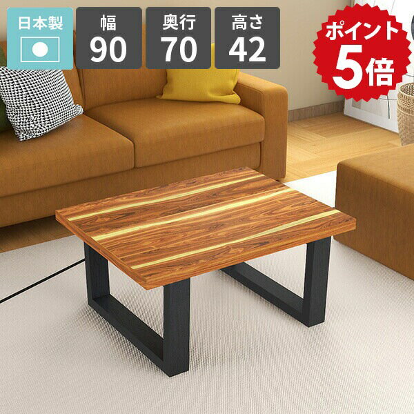 arne table 907042 パープルウッドサイズサイズ：約幅900 奥行き700 高さ420 mm板厚：40 mm材質[天板]天然木突板[脚]プリント化粧合板カラーパープルウッド※モニターなどの閲覧環境によって、実際の色と異なって見...