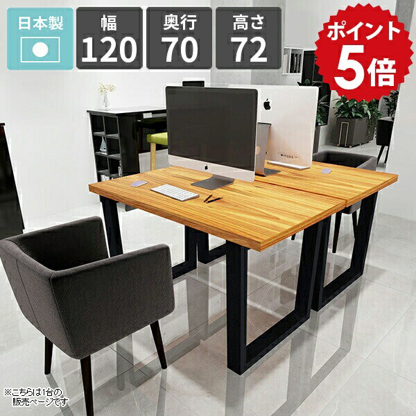 デスク おしゃれ パソコン ダイニングテーブル 高級 幅120cm カフェテーブル PCデスク ゲーミングデス..