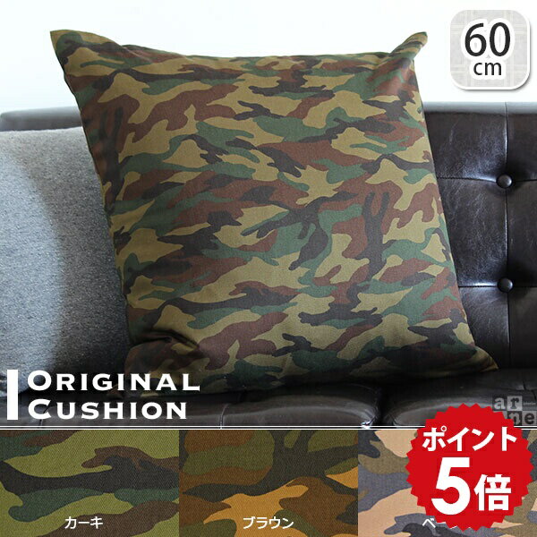 クッション おしゃれ 60×60 大きい 正方形 中綿 スクエア 枕 座布団 1個 ソファー 60 大きめ ミッドセ..