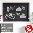 黒板 ブラックボード 壁掛け 看板 大きい アンティーク 店舗用 ウェルカムボード メニュー レストラン 木製 チョーク メニューボード 掲示板 木枠 案内板 和 大型 北欧 ボード ウェディング カフェ 掲示ボード 伝言ボード おしゃれ アートボード BB6090 ダークブラウン ▼
