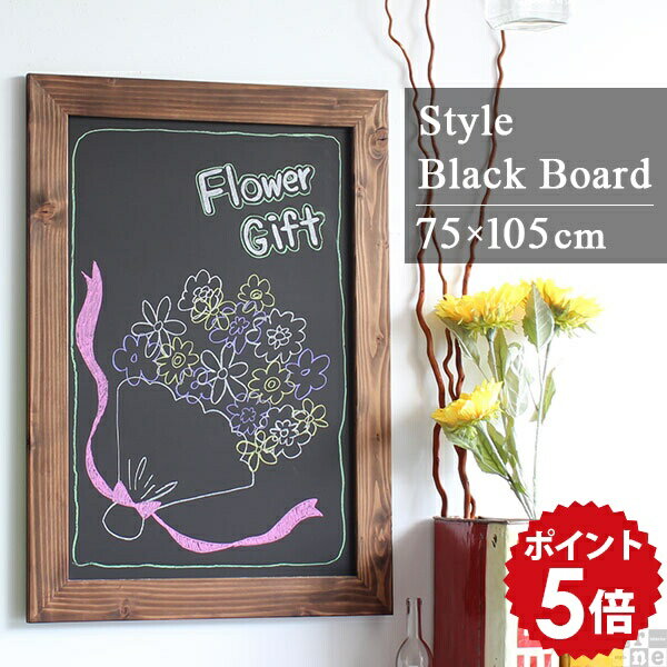 楽天市場】レトロ(黒板|プレゼンテーション用品):文房具 楽天市場】レトロ(黒板|プレゼンテーション用品):文房具