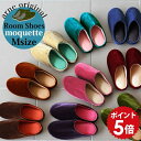 スリッパ カップル かわいい レディース 女性 オフィス 日本製 ルームシューズ ホテル 室内シューズ 室内スリッパ おしゃれ 室内履き 室内ばき プレゼント ...